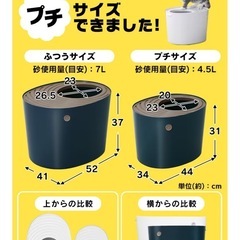 【取引終了
】アイリスオーヤマ 上から猫トイレ プチ アイボリー  