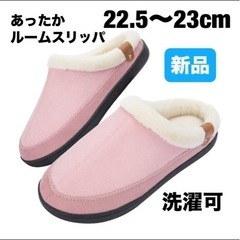 新品⭐️ ルームシューズ スリッパ　静音 軽量 洗濯可スリッパ ...