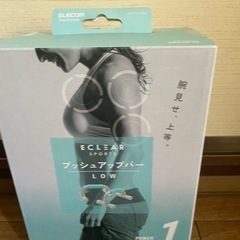 ★新品未開封★エレコム ELECOM エクリアスポーツ プッシュ...