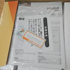 未使用　ホームベーカリーの画像