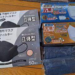 マスク