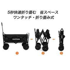 【大活躍】キャリーワゴン キャリーカート 折りたたみ アウトドア キャンプ 軽量　コンパクト　運動会の画像