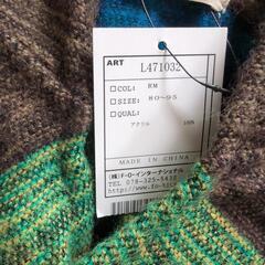 80サイズくらいのポンチョの画像
