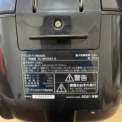 炊飯器2021製品の画像