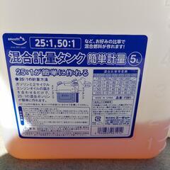 ポケバイの画像