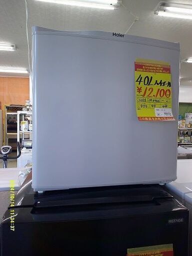 ID:60537170　冷蔵庫　40L　ハイアール　2018