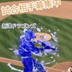 \\草野球 試合相手募集中//
