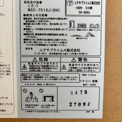 75cm角のこたつ
