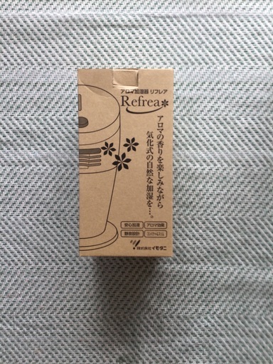 アロマ加湿器リフレア　新品未使用！