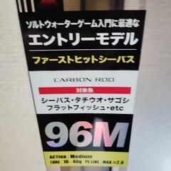 釣り竿の画像
