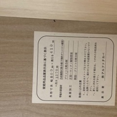 タンス　衣類収納に　【11月中に処分します】の画像