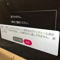★ LG 液晶テレビ　65UM7500PJA  2020年製　4K対応　リモコン2個　65インチの画像