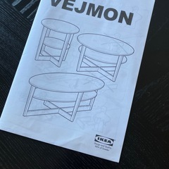 取引相談中IKEAソファテーブルの画像