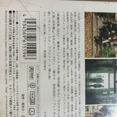DVD ワンダフルライフの画像