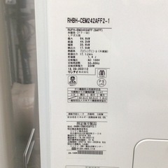 【店頭引取限定】【中古】【現状販売】Rinnai リンナイ　ハイブリッド給湯・暖房システム　33,000→11,000円(税込)の画像