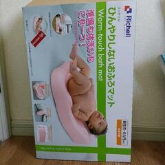 リッチェル ひんやりしないおふろマット