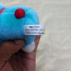 ドラえもん　ぬいぐるみの画像