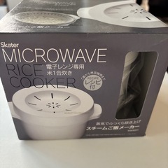 スチームご飯メーカーの画像