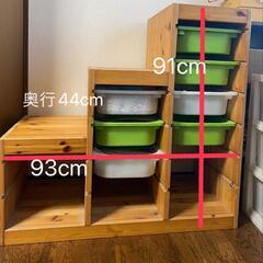 IKEA 子ども部屋収納棚 ドイツ購入
