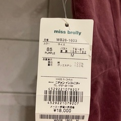 新品未使用　ミスブローリー　ワンピースの画像
