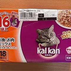 カルカン 18歳から お魚・お肉ミックス16袋 　まぐろ3袋