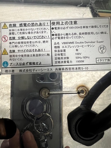 【送料無料】エスプレッソコーヒーマシン