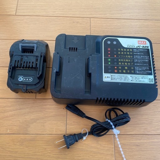 MAX JC-925急速充電器とバッテリー