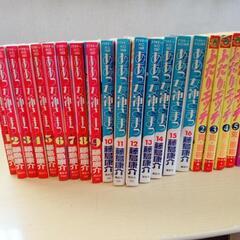 ⑤ああっ女神さまっ 全16巻　他　全7冊