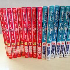 ⑤ああっ女神さまっ 全16巻　他　全7冊の画像