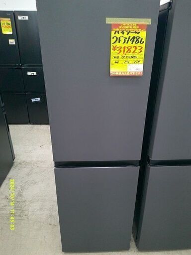 ID:60527768　冷蔵庫　148L　ハイアール　2023
