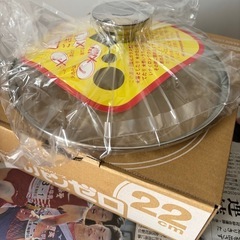 最終値下げ・【新品未使用品】光熱費の節約・アサヒ軽金属 オールパンゼロ22cm・ガラス蓋付き・着脱式ハンドル・マンゴーイエローの画像