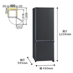 【取引確定】冷蔵庫　168Lの画像