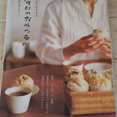書籍