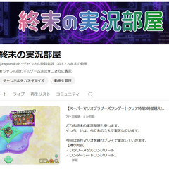 【YouTube】動画編集者募集 - 新宿区
