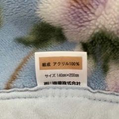 【お取引中】毛布　西川　2枚セットの画像