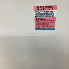 Panasonic 2ドア冷蔵庫 2014年製 138L / 44Lのご紹介‼︎の画像