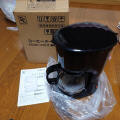 アイリスオーヤマ　コーヒーメーカー