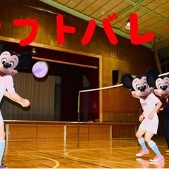 スポーツの日、スポーツの秋🍂運動習慣をつけて理想の体型を手に入れましょう。 - 水戸市