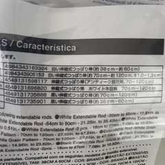 つっぱり棒用スリッパラック(ダイソー)の画像