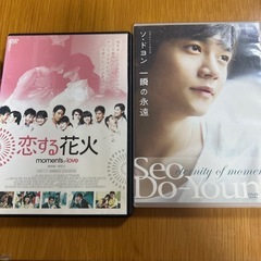 DVD 韓流映画、香港映画　まとめての画像