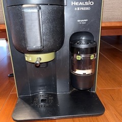ヘルシオ お茶プレッソ TE-TS56V-G 