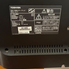 [故障品] TOSHIBA REGZA 32J7 13年製の画像