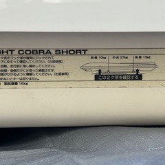 RV-INNO KENSTYLE BR1010 NIGHT COBRA SHORT ナイトコブラショート ルーフボックスの画像
