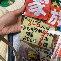 花火の画像