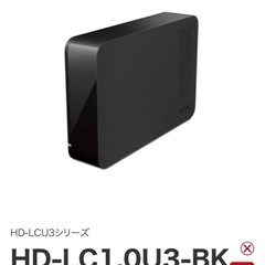 バッファロー外付けHDD 1TB