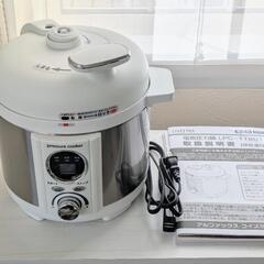 電気圧力鍋