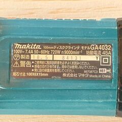 マキタ 100mm ディスクグラインダー GA4032 中古の画像