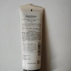 ストレート専用スタイリング剤の画像