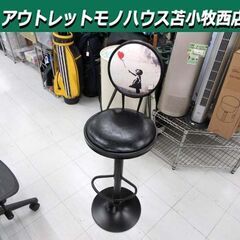 カウンターチェア ハイチェア 座面の高さ 約60.5～81cm ...