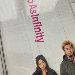 【アルバム】　Do As Infinityの画像